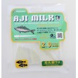 Aji Milk Streamer