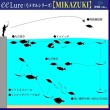 Spoon eeLure Mikazuki S-Type