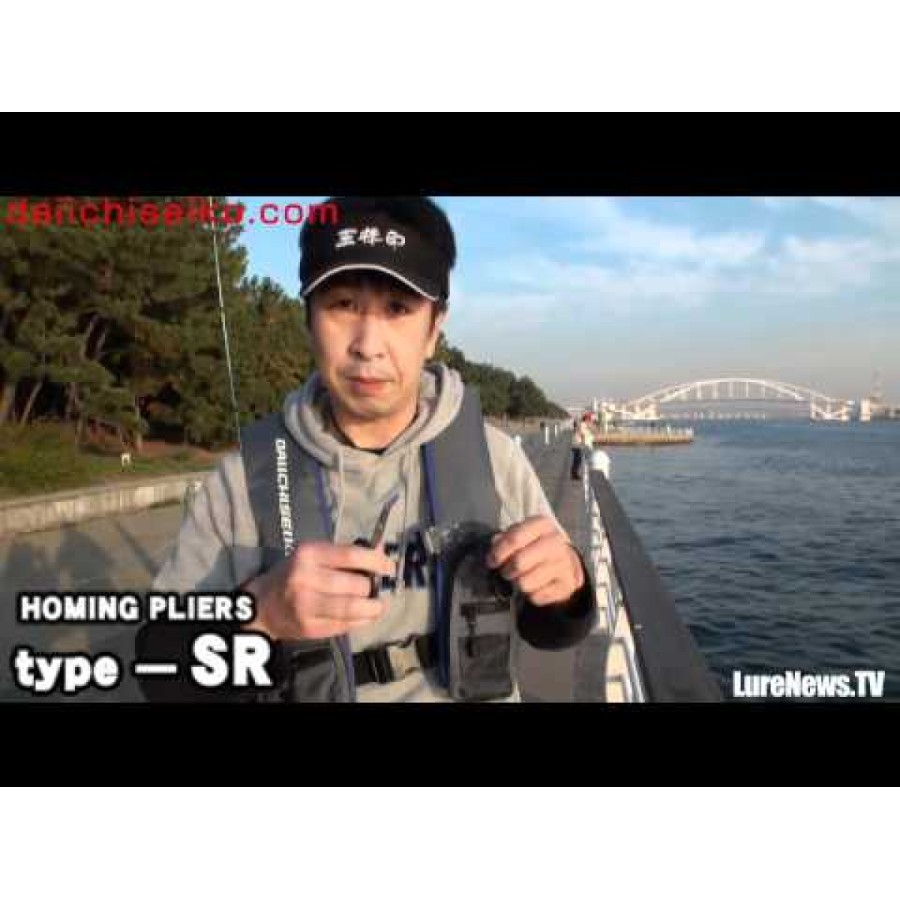 Daiichi Homing Pliers Type-SR