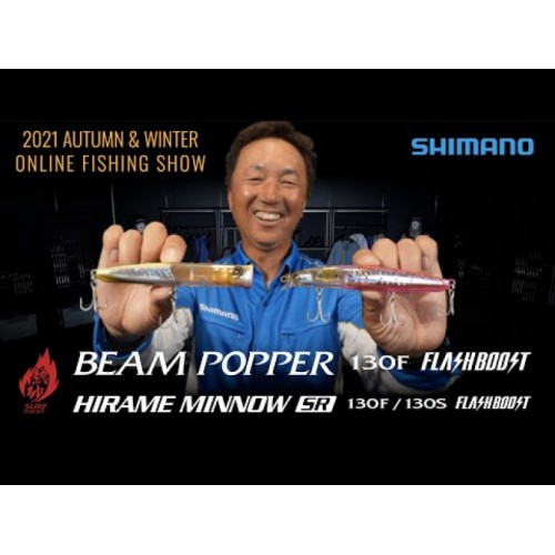 Hirame Minnow SR 130S/130F Flash Boost