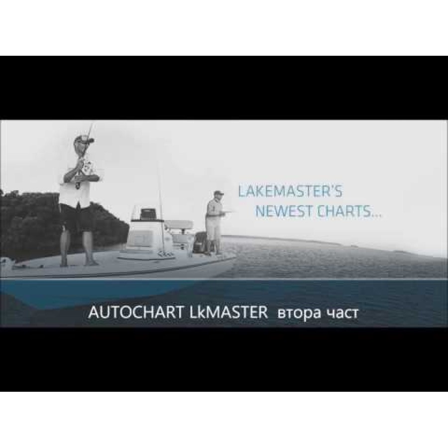 AutoChart Pro PC Software