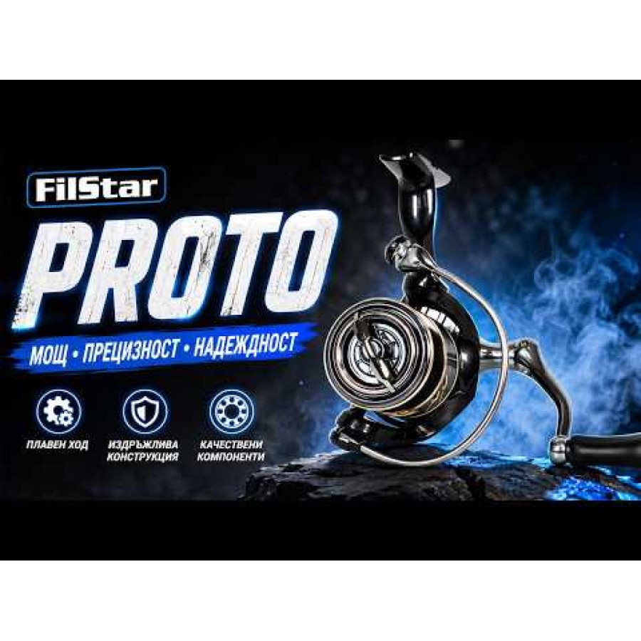 Μηχανισμός Filstar Proto